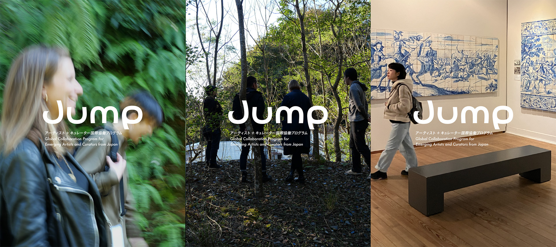 A photo showing three cities from JUMP displayed side by side.